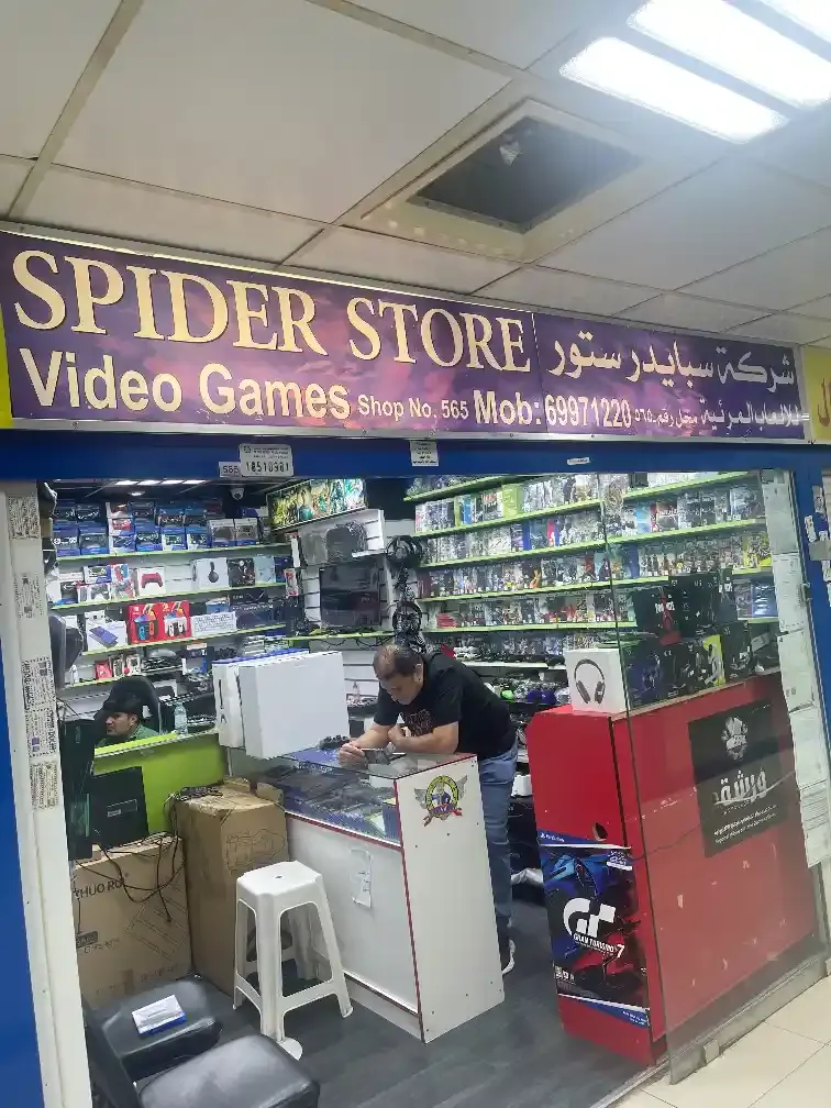 Spider store